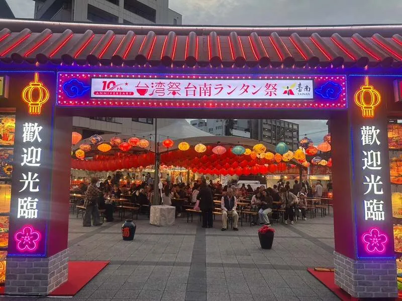 台湾祭in北九州2026
