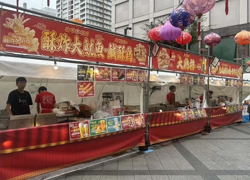 台湾夜市グルメ