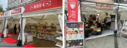 台湾祭STORE