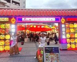 伝統文化パフォーマンス（今期間中のパフォーマンスはすべて終了しています）