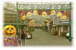 ハロウィン仕様の夕日の丘商店街