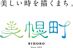 美幌町
