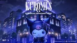 「入場無料！渋谷にクロミのデパートが出現する体験型ハロウィーンイベントが開催」の写真