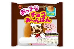 おっきなチョコあ〜んぱん