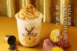 THE ALLEY「さつま芋モンブランミルクティー」