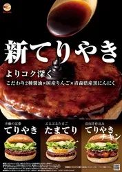 「三角チョコパイは10/7開始&半額・限定が激アツ！10月ファストフード新作・お得情報9選」の写真