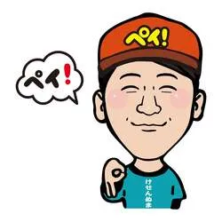 よしもと住みます芸人「けせんぬまペイ！」