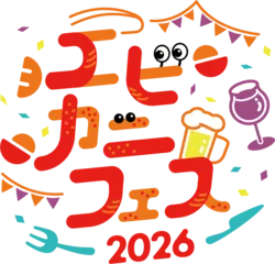 「カニの甲羅盛りにエビフライ食べ比べも！「エビカニフェス」がさいたま新都心で初開催」の写真