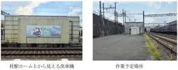 ワークショップのイメージ