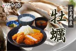 とんかつ神楽坂さくら「牡蠣フライ」