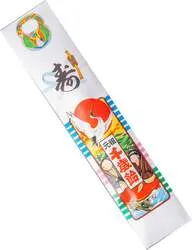 千歳飴プレゼントキャンペーン