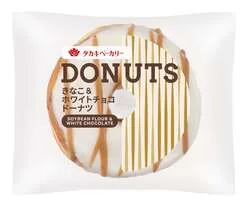タカキベーカリー「きなこ＆ホワイトチョコドーナツ」