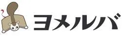 KADOKAWA児童図書編集部が運営する「ヨメルバ」