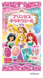 「プリンセスキラキラシールグミ」パッケージ