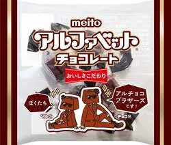 「コチラファミリーとクリスマス＆お正月！鈴鹿サーキットパークで冬のイベント開催」の写真