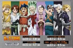 TVアニメ『Dr.STONE』完結記念展示＆オンリーショップ