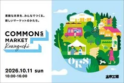 COMMONs MARKET Kawaguchi