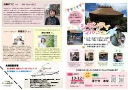 シャンティマルシェ