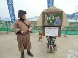 歴史体感 紙芝居「武蔵・小次郎 巌流島の決闘」（下関市観光政策課）