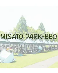 みさと公園BBQ場