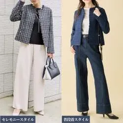 抜群のコストパフォーマンス＆着回し力