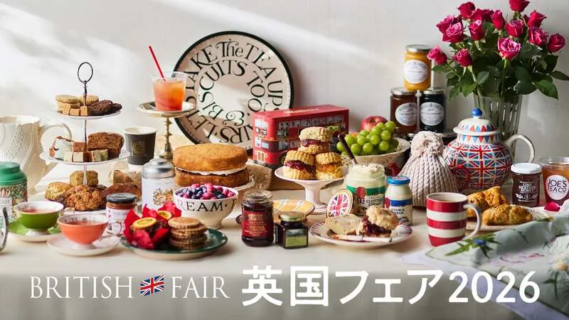 阪急うめだ本店「英国フェア2026」
