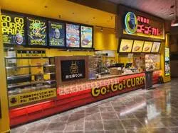 ゴーゴーカレーイオンモール神戸南店
