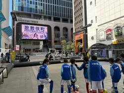 歌舞伎町 FOOTBALL LIVE 過去開催の様子