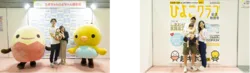 「赤ちゃんはいはい競走も！「妊娠・育児の祭典」が横浜で開催　しまじろうも登場！」の写真