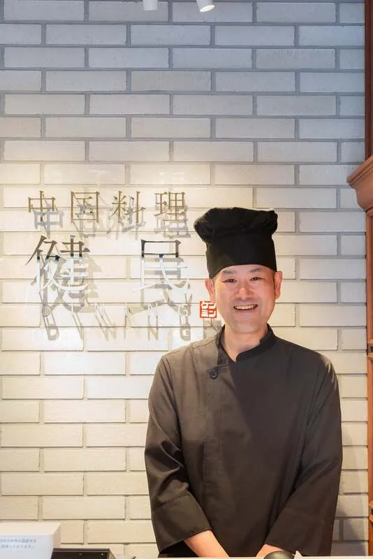 健民ダイニング料理長 松本竜太さん