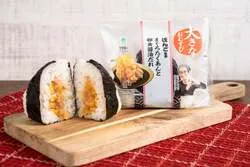 ファミリーマート「ぼんご監修 大きなおむすび まぐろたくあんと卵黄醤油だれ」