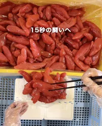 たらこ盛り放題