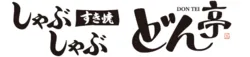 しゃぶしゃぶどん亭