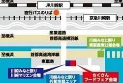 川崎みなと祭り
