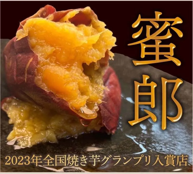 えんむすび