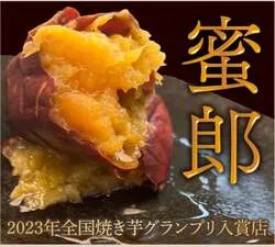 えんむすび