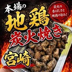 キッチン炭火屋 郡