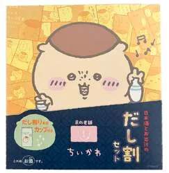 玉乃光酒造「ちいかわ 日本酒とお出汁のだし割りセット」