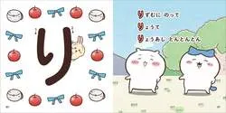アニメのシーンやイラストを掲載した誌面