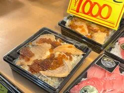 「はらこめし約2,000食を無料でふるまい！　ゆりあげ港朝市50周年で全国の特産市も」の写真