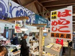 「はらこめし約2,000食を無料でふるまい！　ゆりあげ港朝市50周年で全国の特産市も」の写真