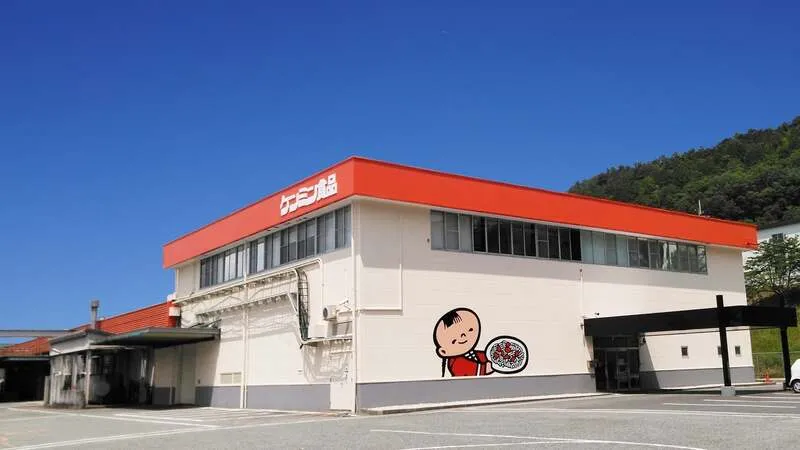 ケンミン食品篠山工場外観