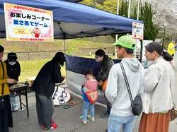 お楽しみコーナー（2026年春開催時）