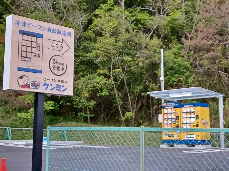 看板が目印となる工場隣接の駐車場
