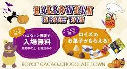 HALLOWEEN IN ROYCE'TOWN