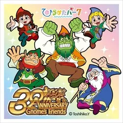 30周年記念オリジナルステッカー
