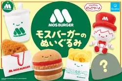 にっこりーノ「モスバーガーのぬいぐるみ」