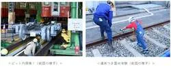 「【関西】2026年10月14日は「鉄道の日」！三連休にも楽しめるおすすめ鉄道イベント15選」の写真