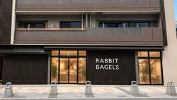 RABBIT BAGELS 奈良店のイメージ