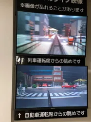 超小型車載カメラによって、運転席から街を眺めているような映像を楽しめます